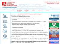 ���������� � ������� | ���������� ������� ���������. �������� ����